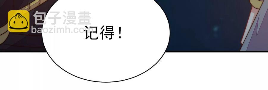 第240话 对质56