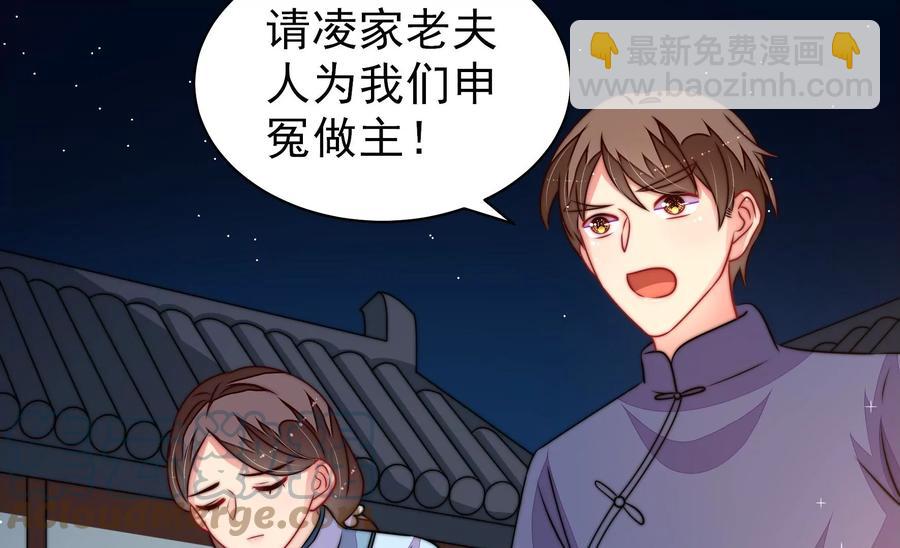 第240话 对质6