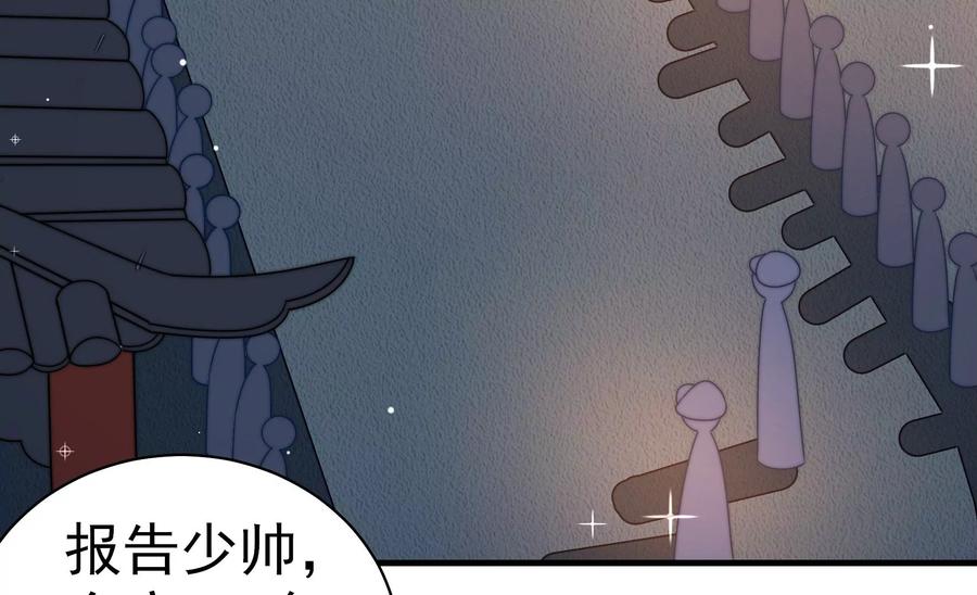 第240话 对质62