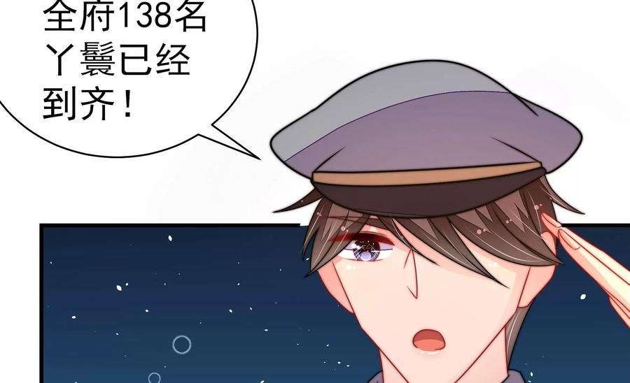 第240话 对质63