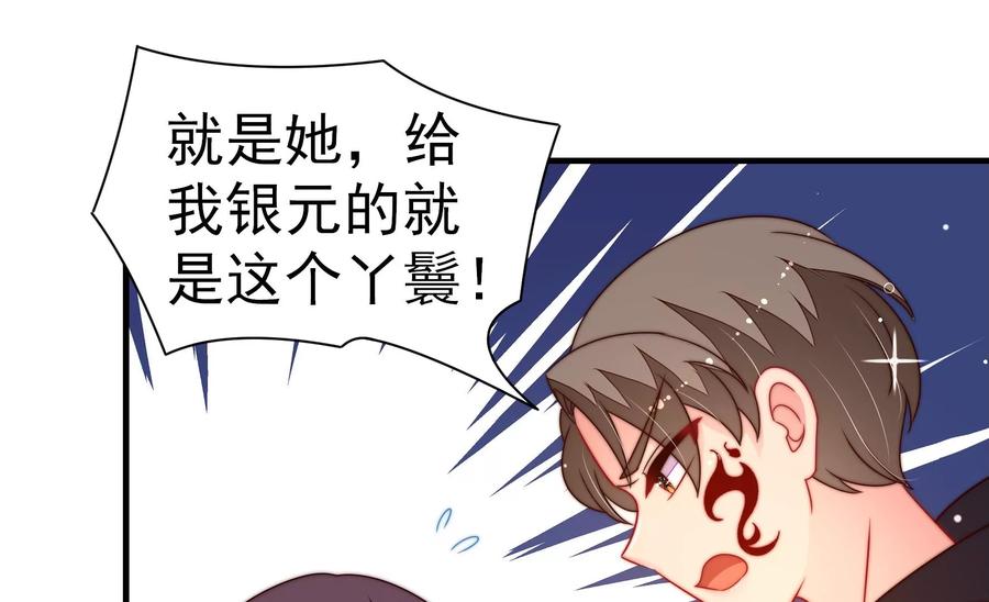 第240话 对质72