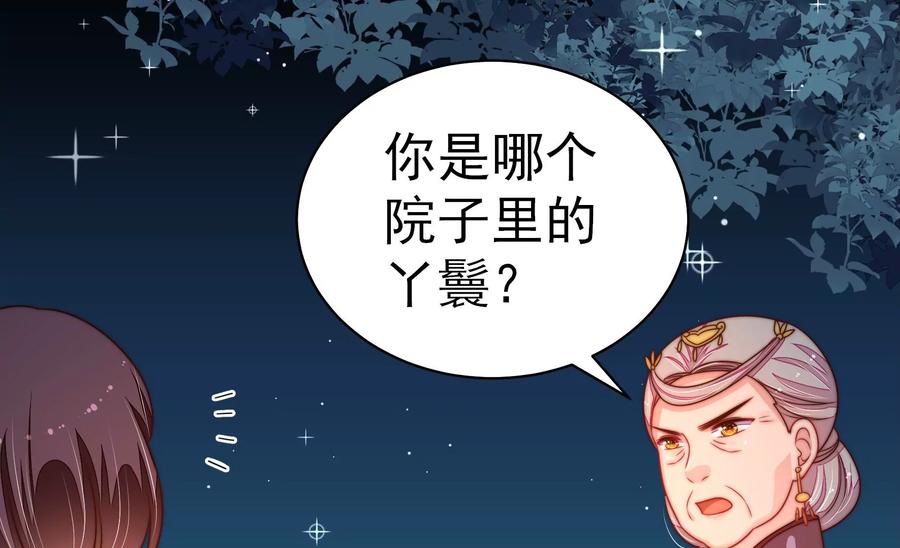 第240话 对质75