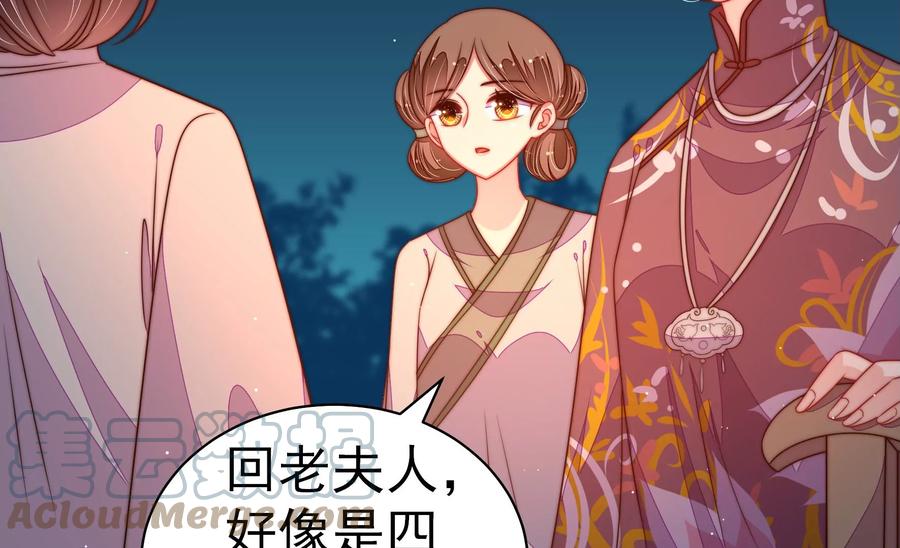 第240话 对质76