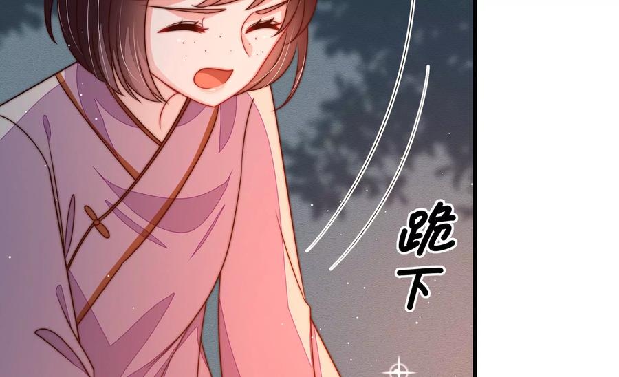 第240话 对质78