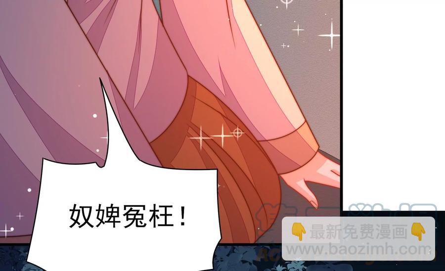 第240话 对质79