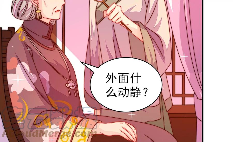 第240话 对质9