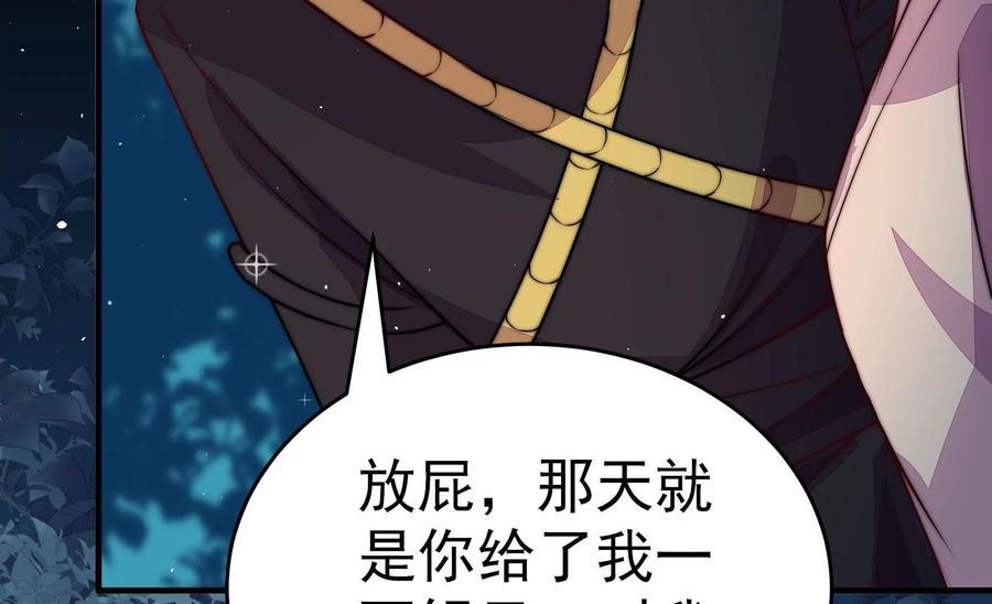 第241话 揭露13