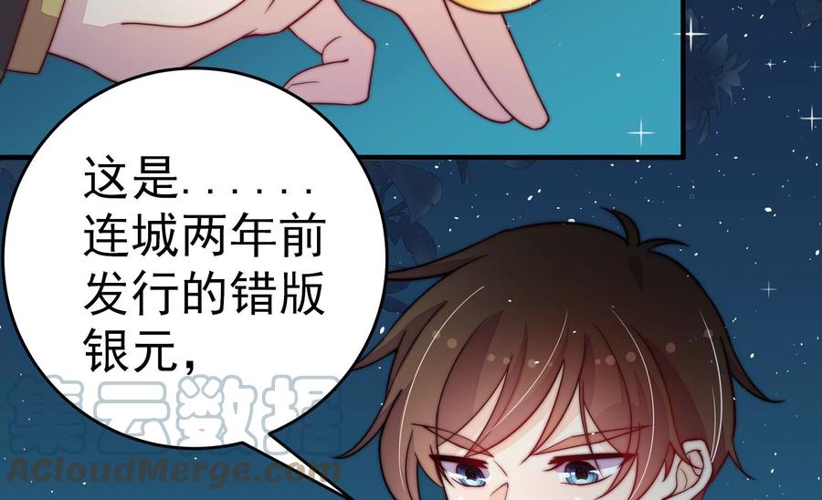 第241话 揭露18