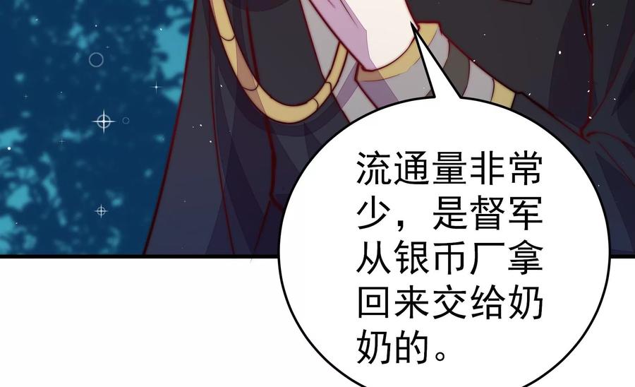 第241话 揭露20