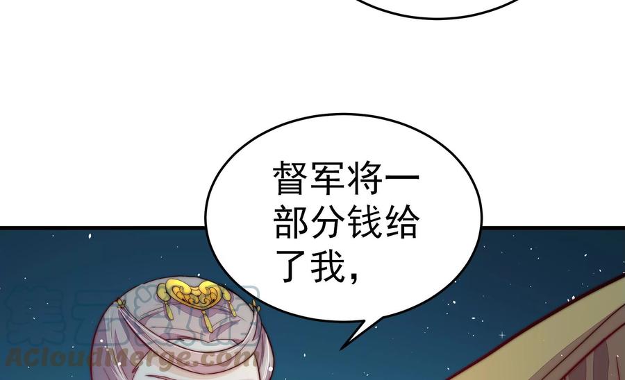 第241话 揭露21