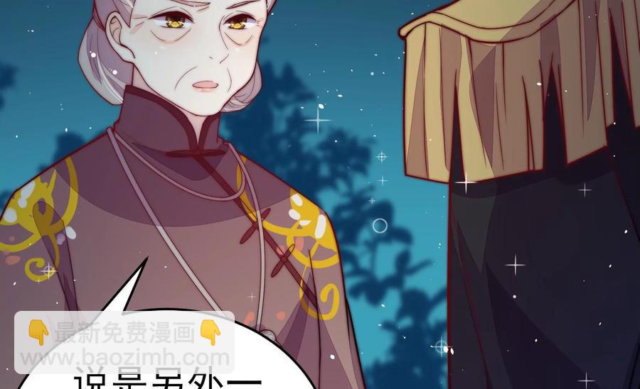 第241话 揭露22