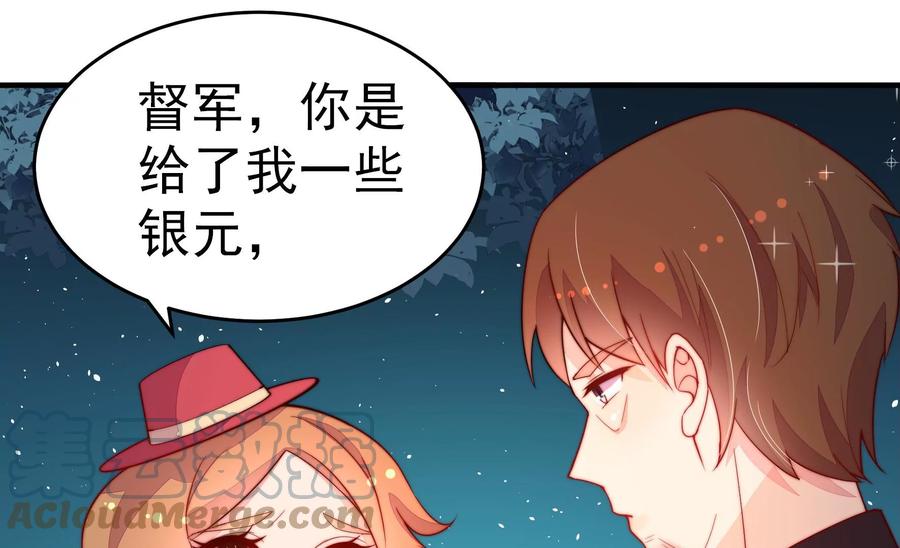 第241话 揭露24
