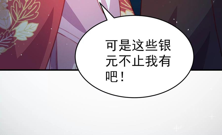 第241话 揭露26