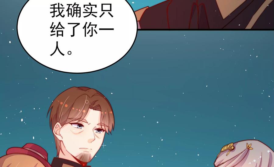 第241话 揭露28