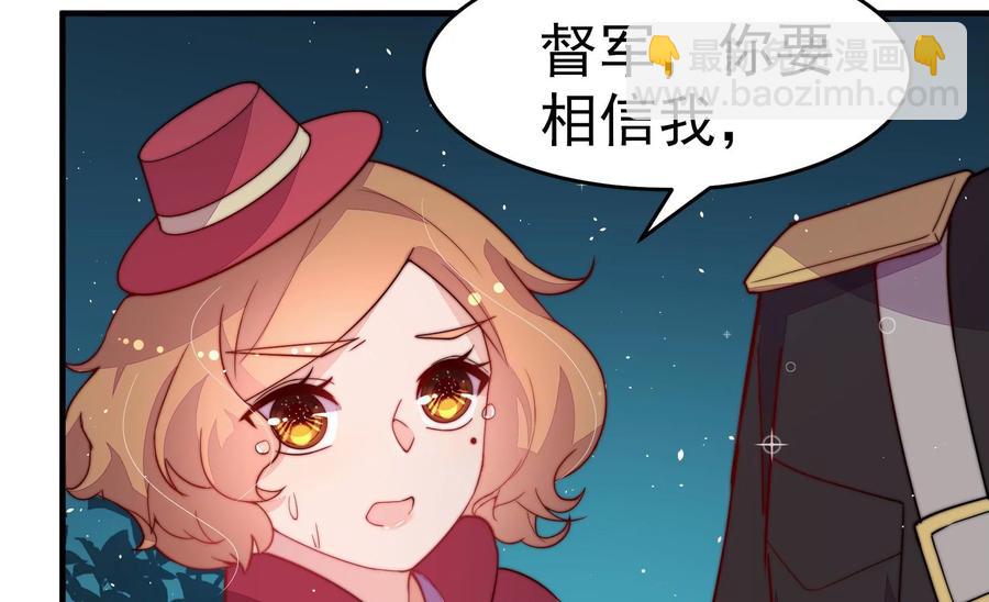 第241话 揭露31