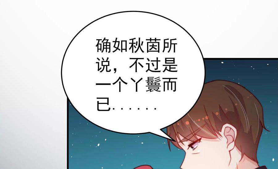 第241话 揭露34