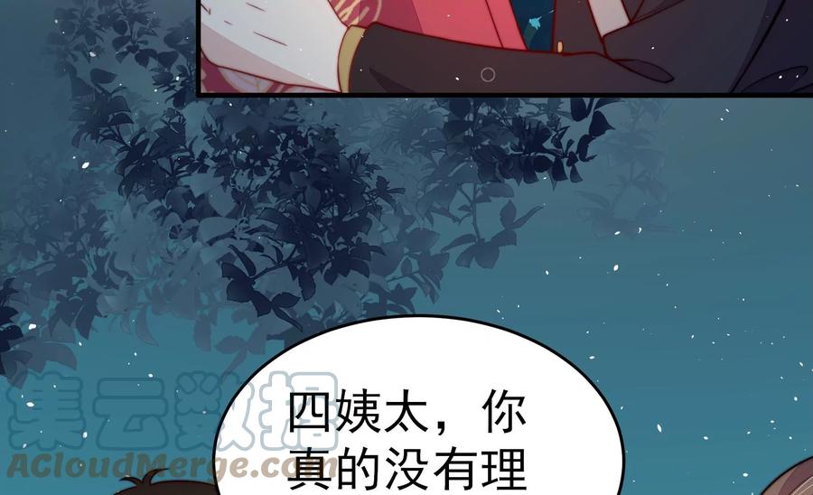 第241话 揭露36