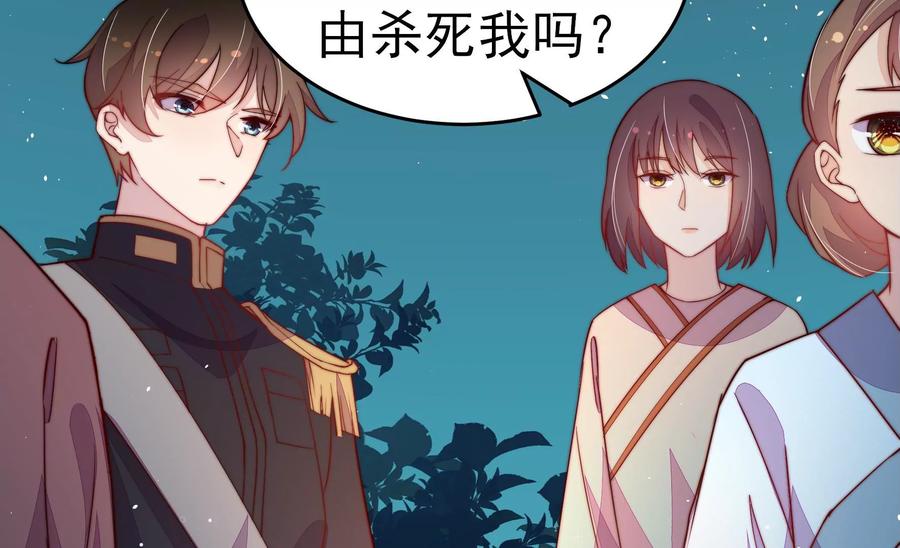 第241话 揭露37