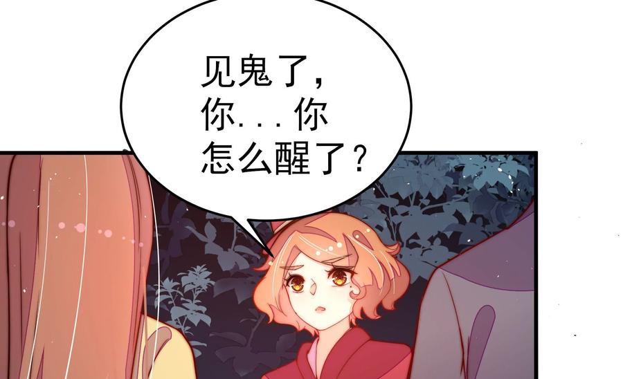 第241话 揭露43