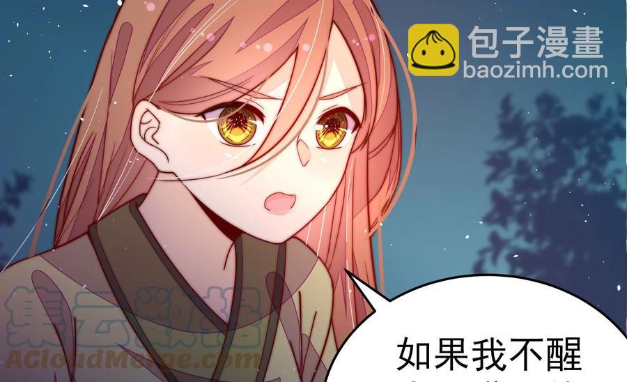 第241话 揭露45