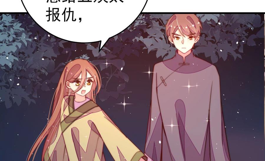 第241话 揭露47