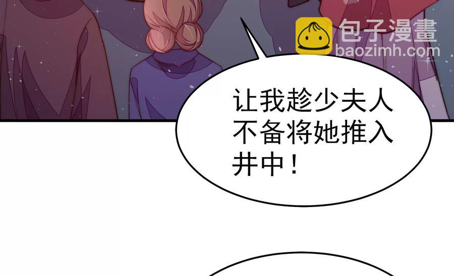 第241话 揭露49