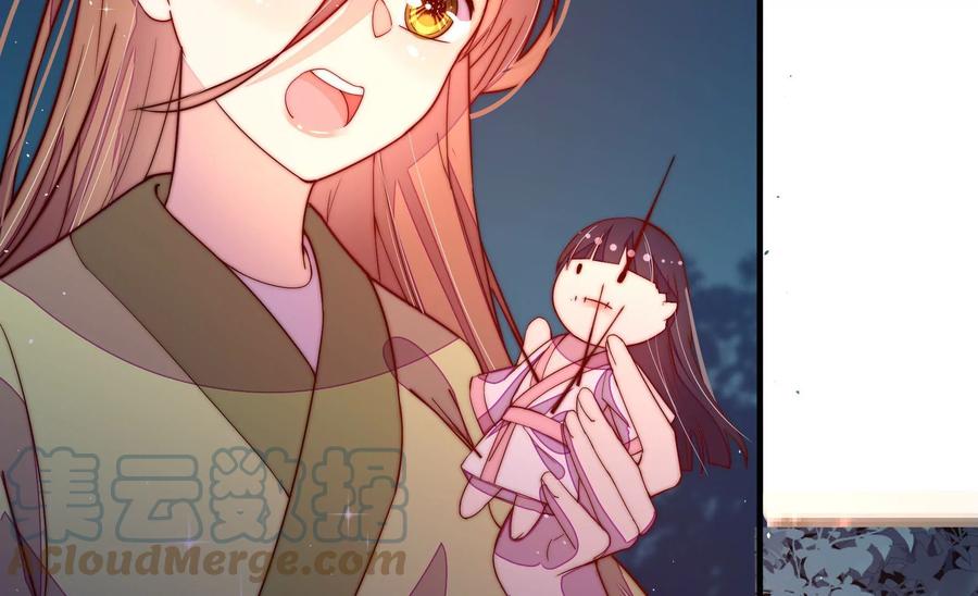 第241话 揭露55