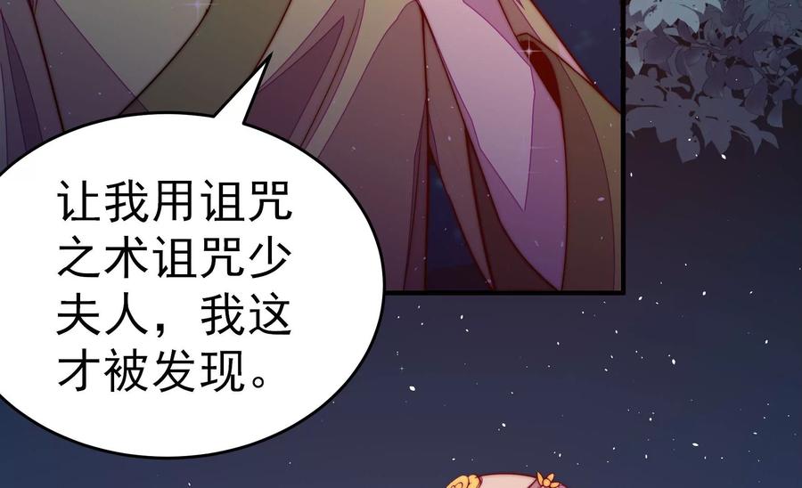 第241话 揭露56