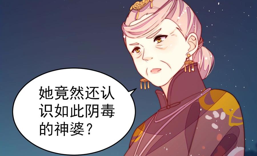 第241话 揭露57