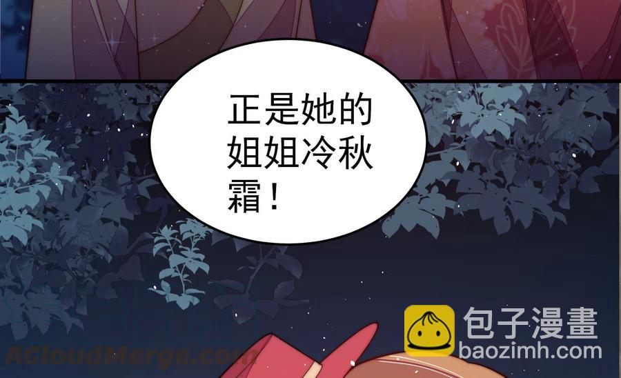 第241话 揭露61