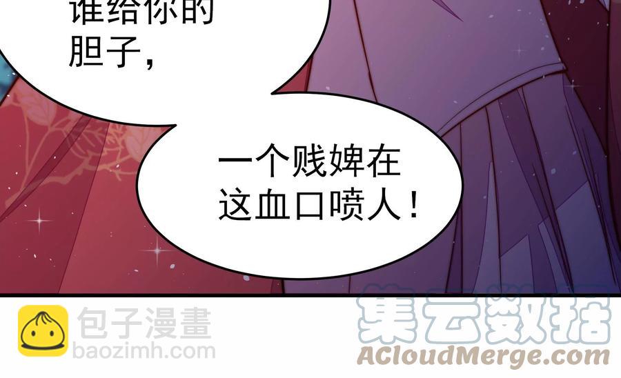 第241话 揭露64