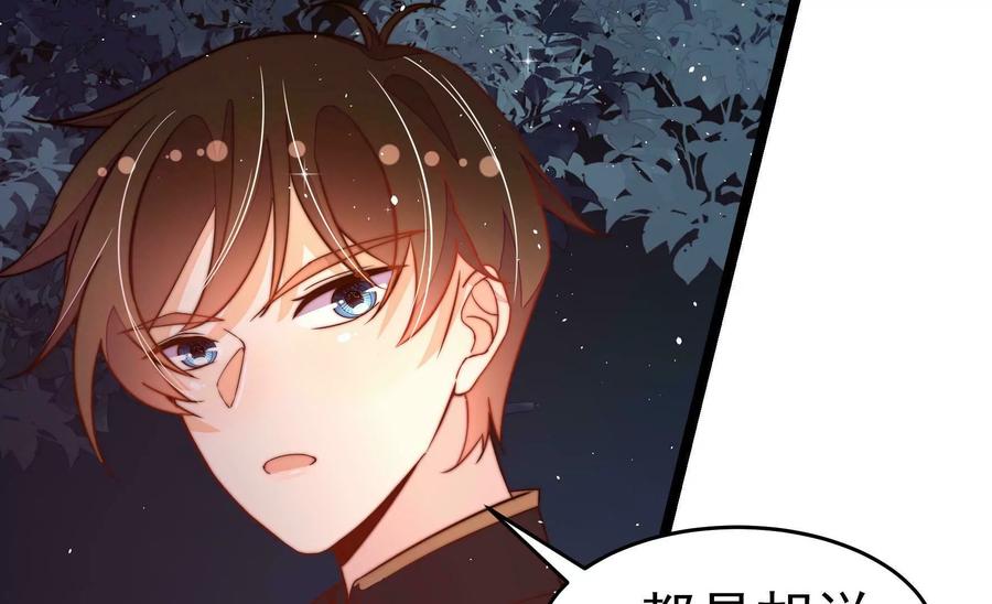 第241话 揭露66