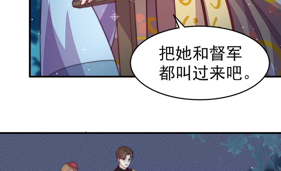 第241话 揭露7