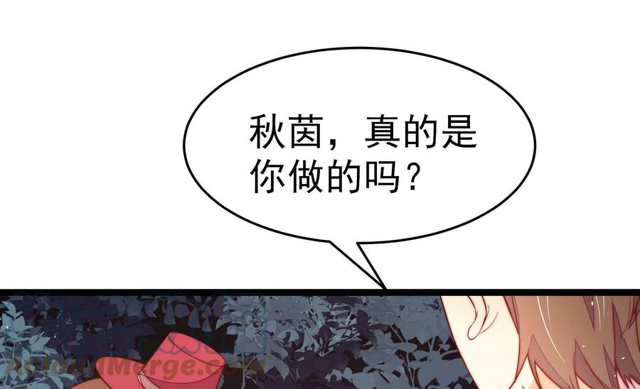 第241话 揭露70