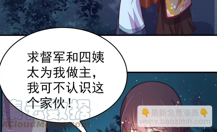 第241话 揭露9