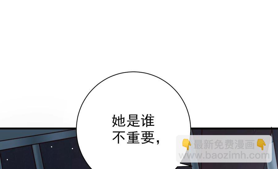 第242话 恶人终有报101