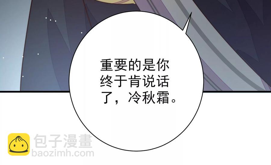 第242话 恶人终有报110