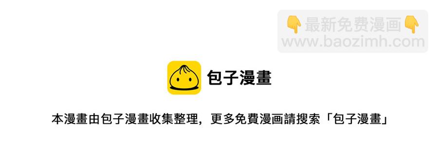 第242话 恶人终有报111