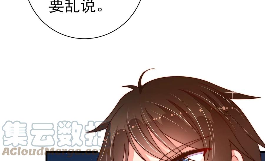 第242话 恶人终有报12