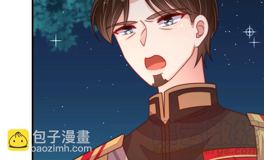 第242话 恶人终有报20