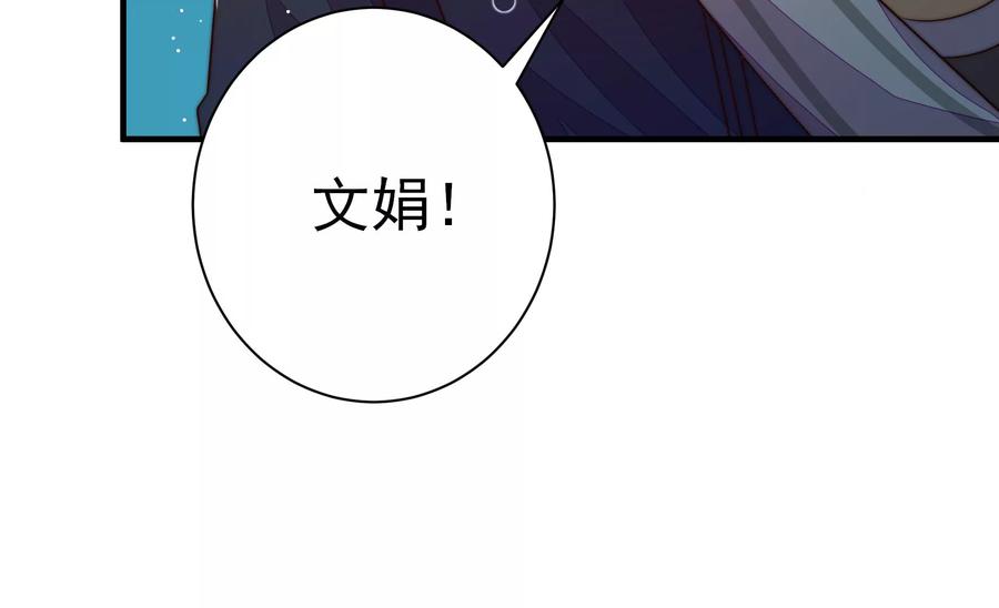 第242话 恶人终有报22