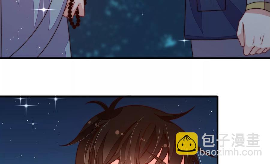 第242话 恶人终有报26
