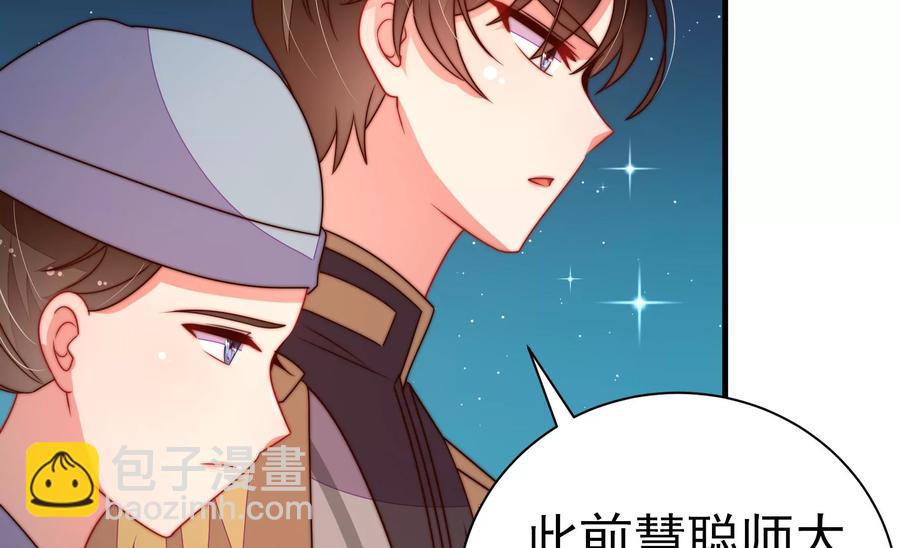 第242话 恶人终有报27