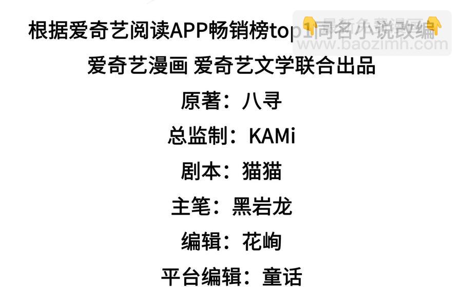 第242话 恶人终有报3