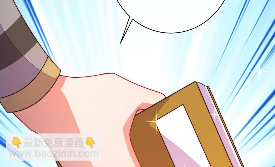 第242话 恶人终有报30