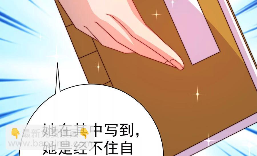 第242话 恶人终有报31
