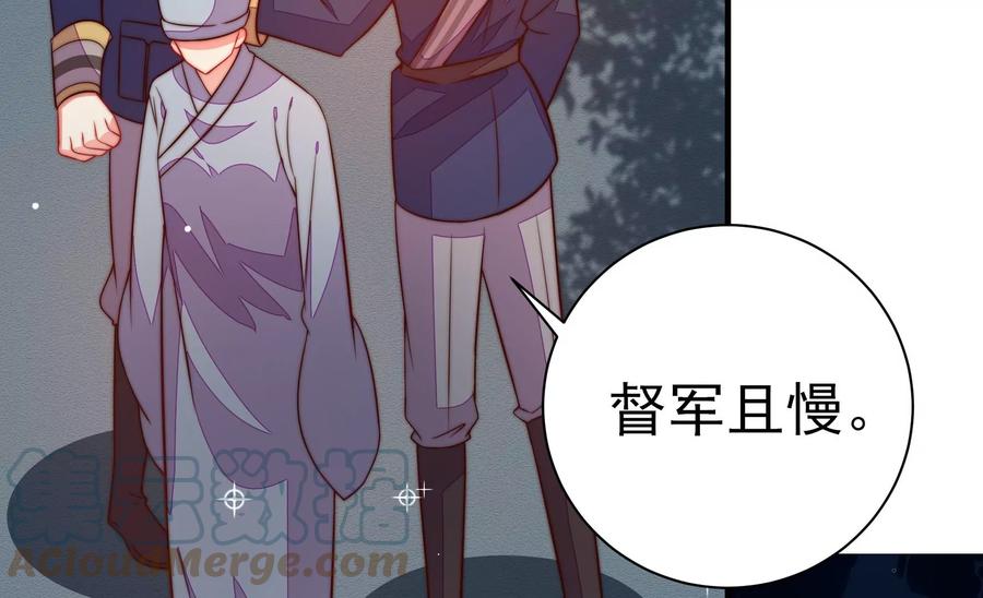 第242话 恶人终有报44