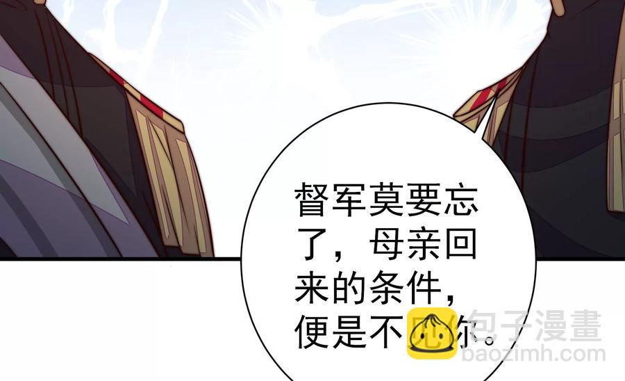 第242话 恶人终有报47