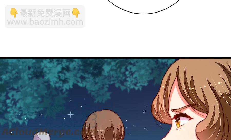 第242话 恶人终有报48