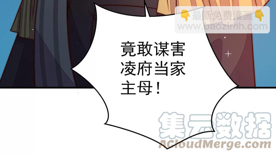 第242话 恶人终有报56